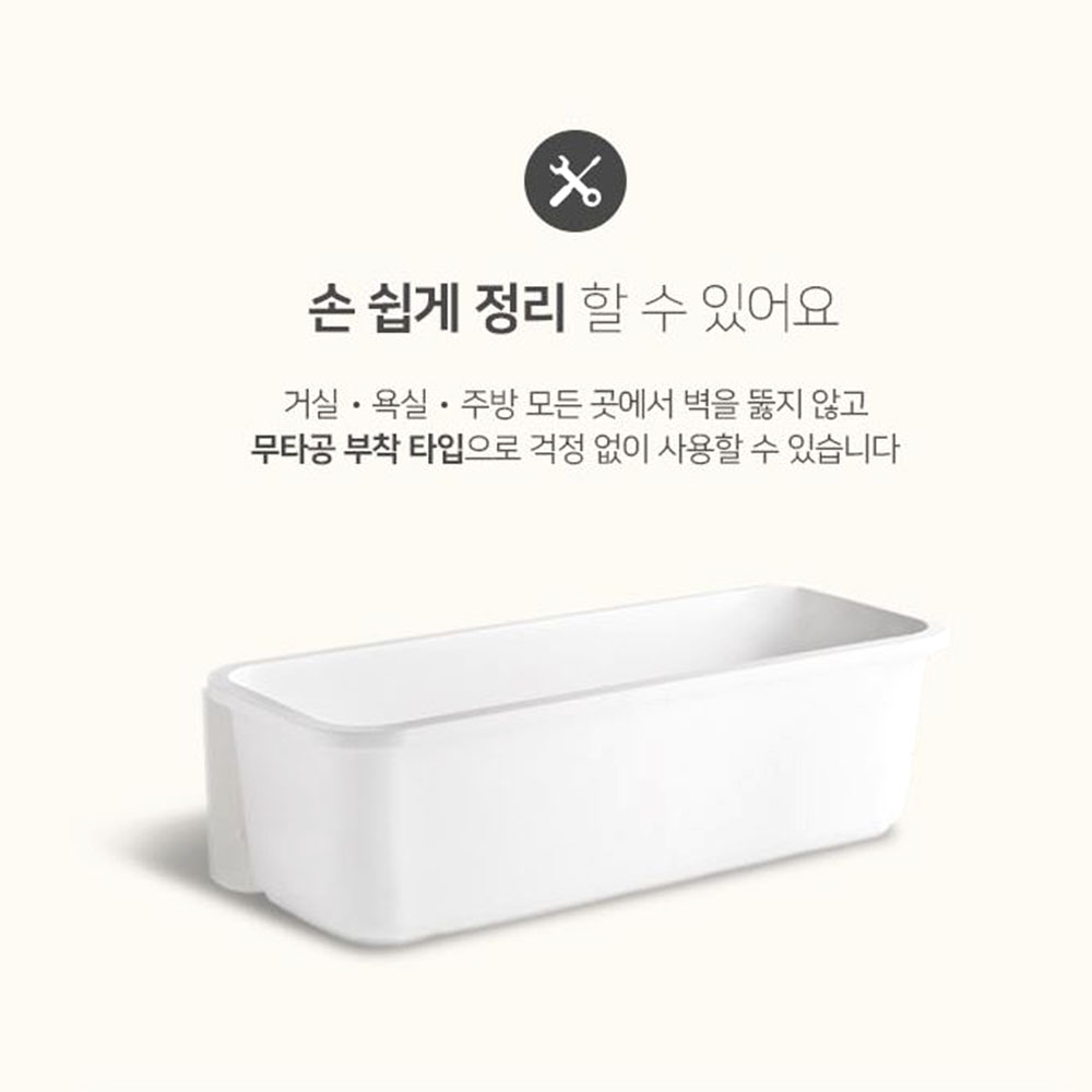 무타공 슬라이딩 선반 주방 수납 부착식 정리함 - 상세 이미지 3