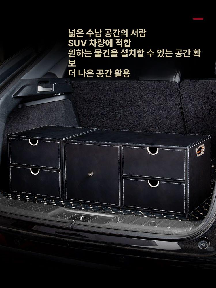 트렁크 정리함 차량 자동차 보관 툴백 신발장 수납함 블랙 2단30cm - 상세 이미지 2