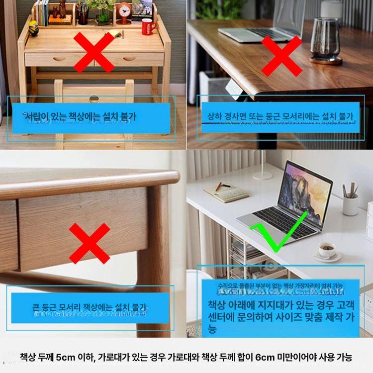 레일형 키보드트레이 책상용 받침대 슬라이딩 거치대 호두 55 총길이 67 - 상세 이미지 4