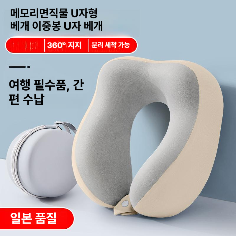 여행용 메모리폼 U형 목베개 비행기 휴대용 목지지 베개 360 넥 프로텍션 프룻그린 컬러블록 - 상세 이미지 2