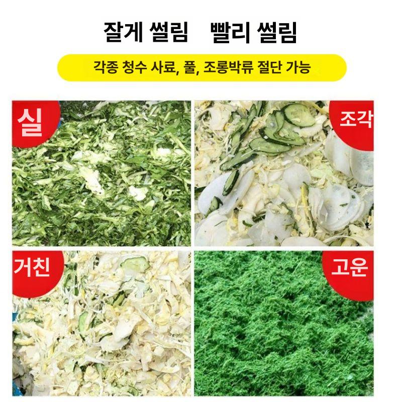 농산물 파쇄기 사료 밀링기 농업용 스텐 믹서기 만들기 단칼 38 강판 모델+표준 알루미늄 심 - 상세 이미지 5