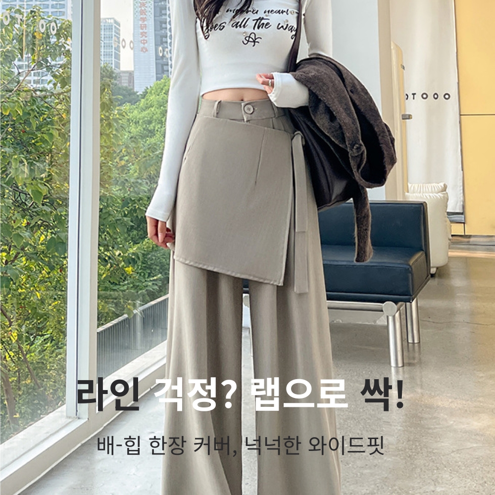 여성 랩 와이드 슬랙스 팬츠 하체체형커버 출근룩 - 상세 이미지 3