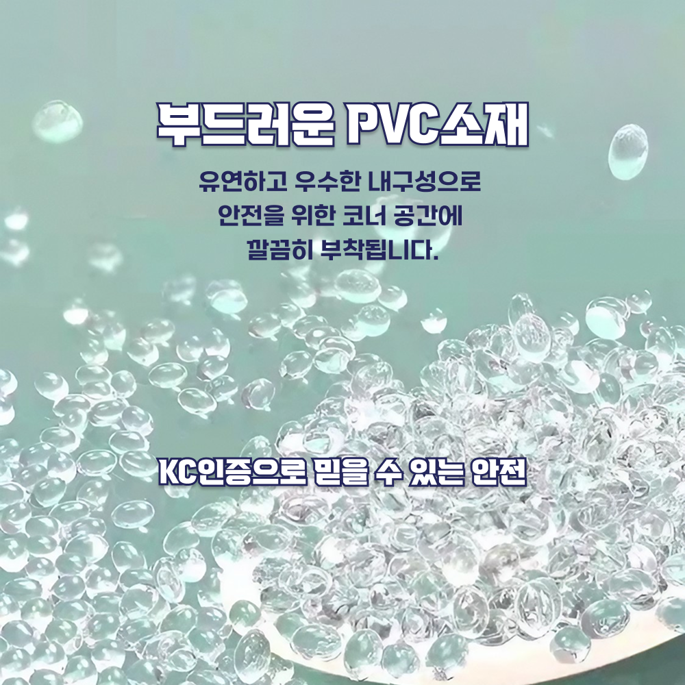 쥬팜 모서리 코너 보호대 투명 가드 - 상세 이미지 4