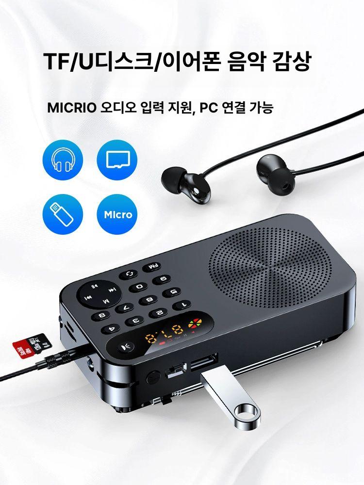 휴대용 미니 파워뱅크 라디오 분리형 캠핑용 허리선풍기 핸디 접이식 보조배터리 스탠다드 블랙 메모리카드없음 공식 표준 패키지 - 상세 이미지 5