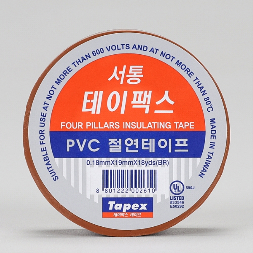 서통 테이팩스 난연 절연 전기테이프 갈색 45M 10개 전기자재 - 상품 이미지