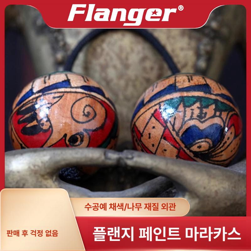 아살라토 전통 재미있는악기 우드 악기 2개 카쉬카 싱글핸드형 2개공 - 상세 이미지 2