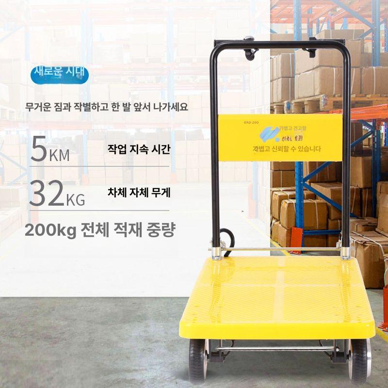 전동 구르마 자동 운반 카트 도구 구루마 손수레 접이식 옐로우 - 상세 이미지 3