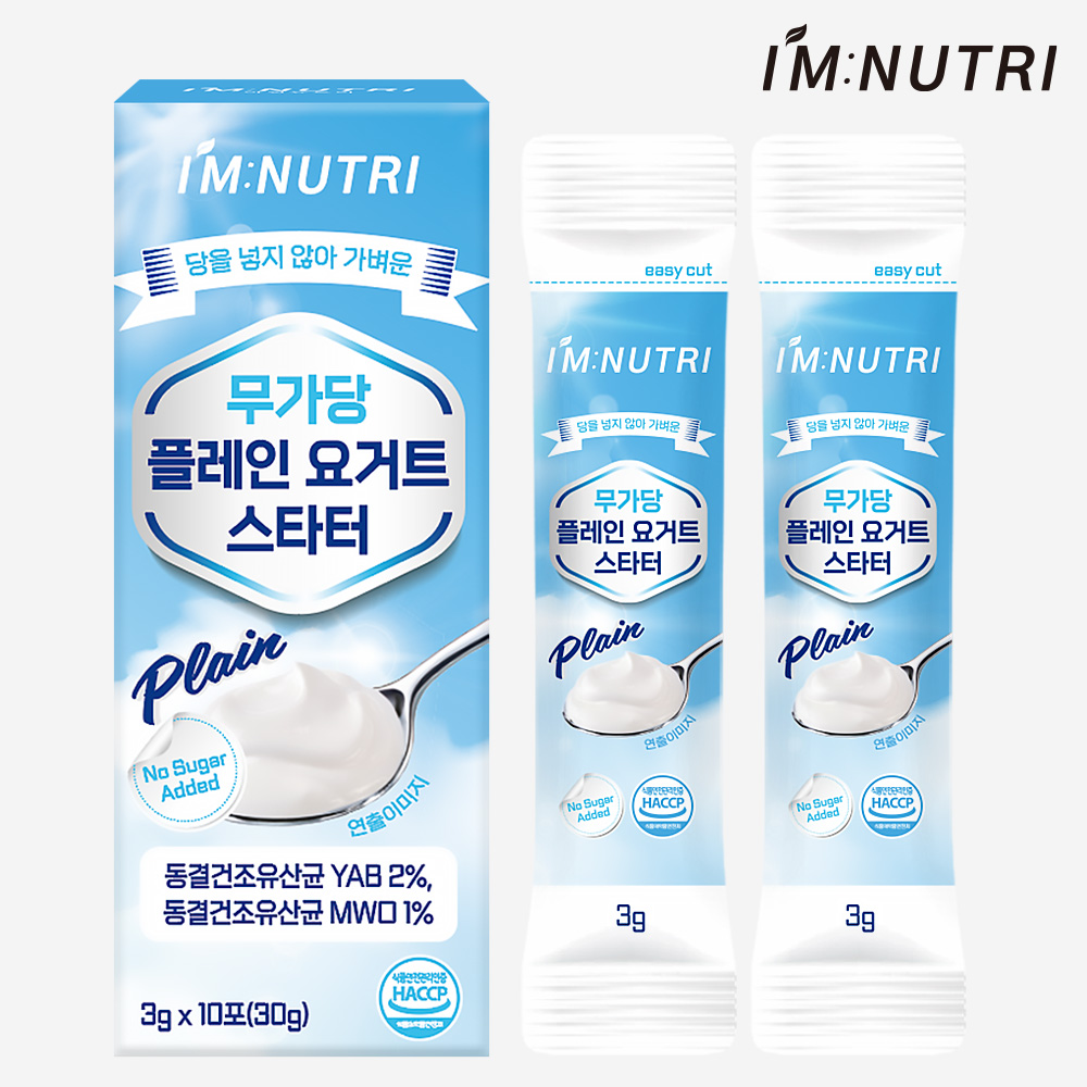 아임뉴트리 무가당 플레인 요거트 스타터 카스피 유산균 30g, 1개 - 상품 이미지