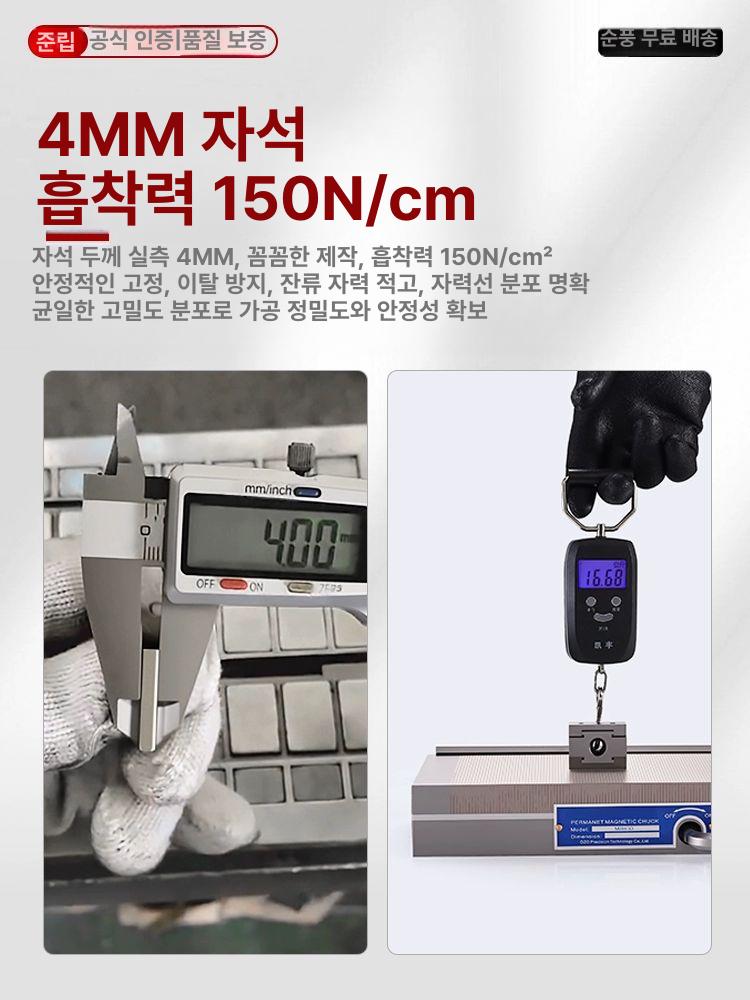 마그네틱 테이블 책상 자석 베이스 영구자석 스탠드 브라켓 영구자석 미세 70x150 - 상세 이미지 3