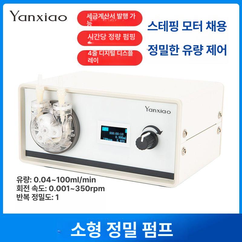 소형 액체 정량 디스펜서 실험실 펌프 도징 이송 1x3 발판없음 0.04-16ml - 상세 이미지 2