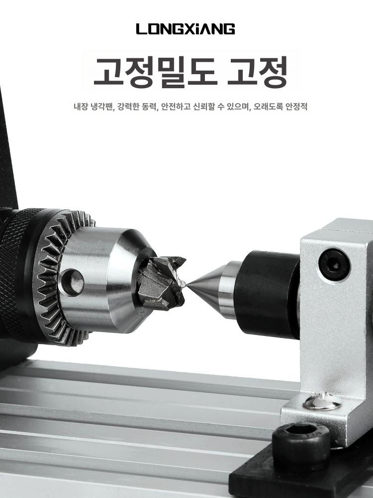 미니 선반기계 목재 비즈 선반 절단기 목공예 본체 불교구슬칼날및펀칭키트미포함 - 상세 이미지 4