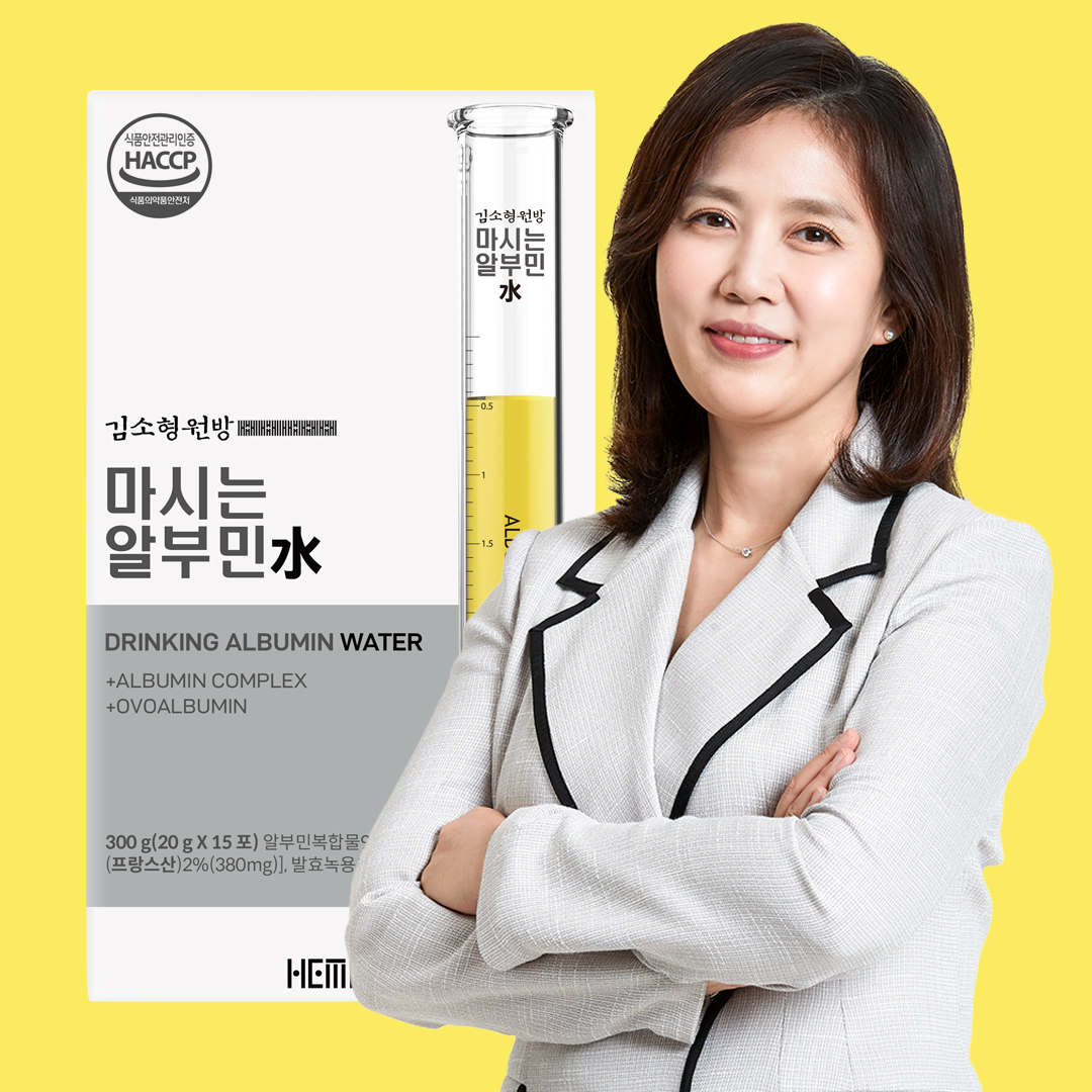 김소형 마시는 알부민 액상 고함량 알부민 영양제 20g, 45개 - 상품 이미지