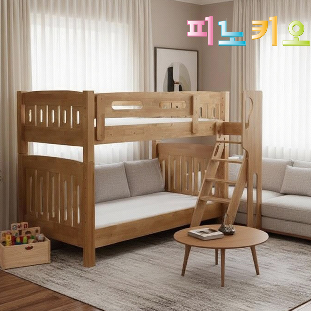 피노키오 첼로 원목 이층침대 내추럴 분리형 고무나무