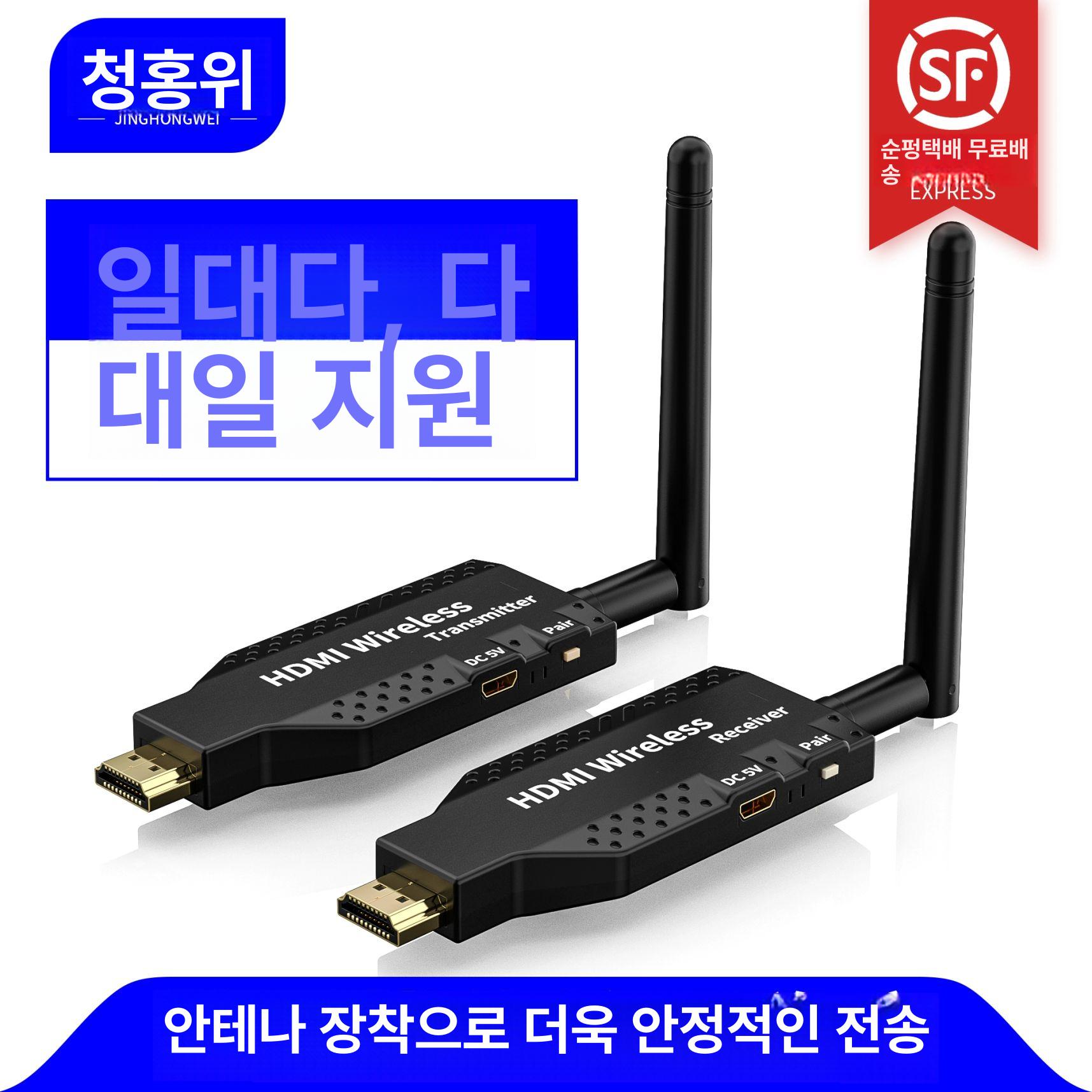 무선 hdmi 송수신기 모니터 미러링 디스플레이 용 50m 송신기 - 상세 이미지 2
