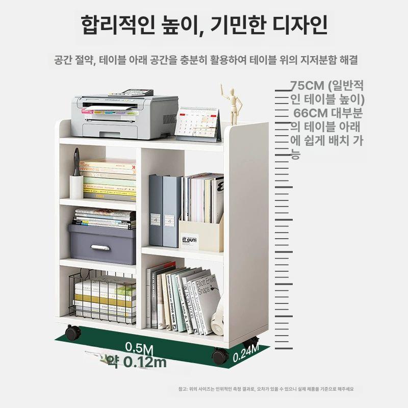 책상밑책장 책꽂이 이동식 카트 데스크 선반 트롤리 컨트리오크 T452468 - 상세 이미지 4