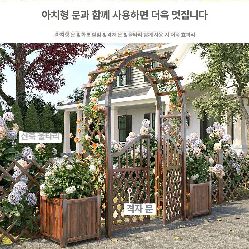 아치형 울타리 정원문 아크도어 공원 장식 야외 대문 방부목 정원 120cm 상단 상자 없음 3단 5년 대형 - 상세 이미지 4