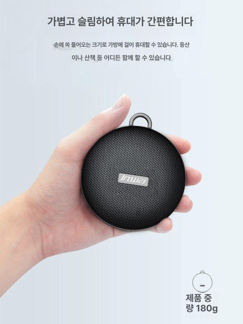 자전거스피커 오토바이 무선 등산 산악 스쿠터 라디오 증폭기 우퍼 야외 핸들 라이딩 블랙 업그레이드 시리즈 2개 세트 공식 표준 패키지 - 상세 이미지 2