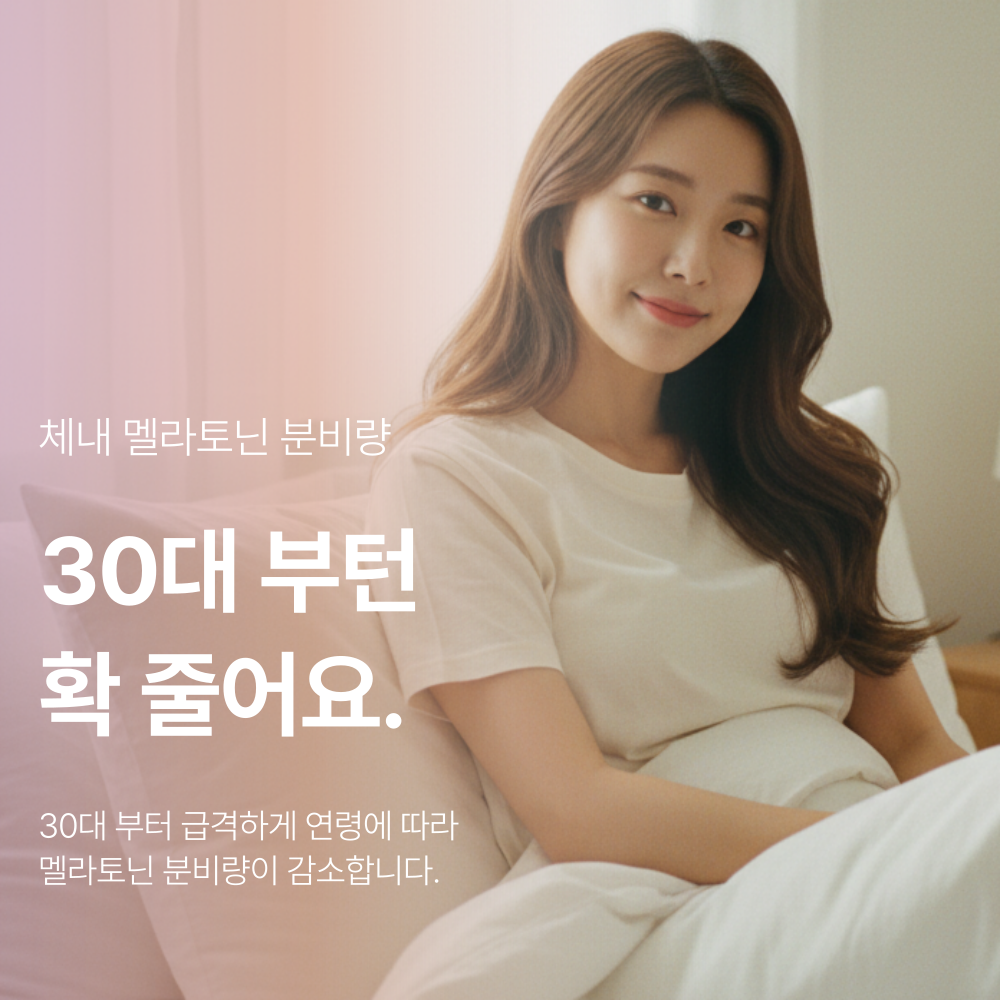 파파뮨 멜라구미 2mg 식물성 멜라토닌 젤리 30구미 - 상세 이미지 5