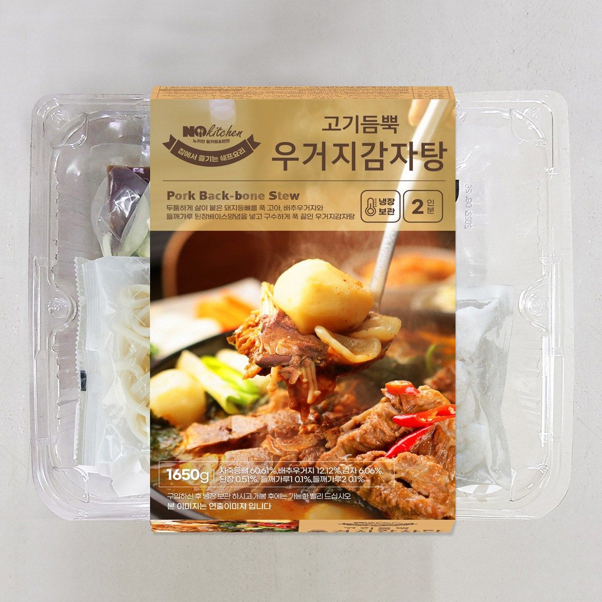 국물 진한 대용량 고기듬뿍 우거지 감자탕 밀키트 - 상세 이미지 2