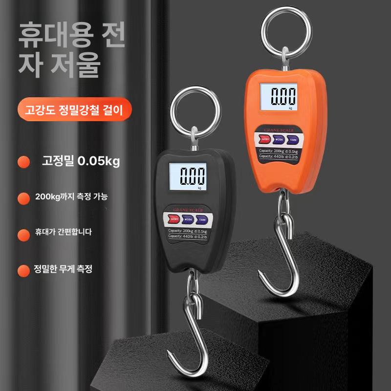 크레인저울 디지털 전자 산업용 매달림저울 공업용 호이스트저울 충전식 호이스트 계량 저울 산업용추천 합금 300kg 0.05kg - 상세 이미지 5