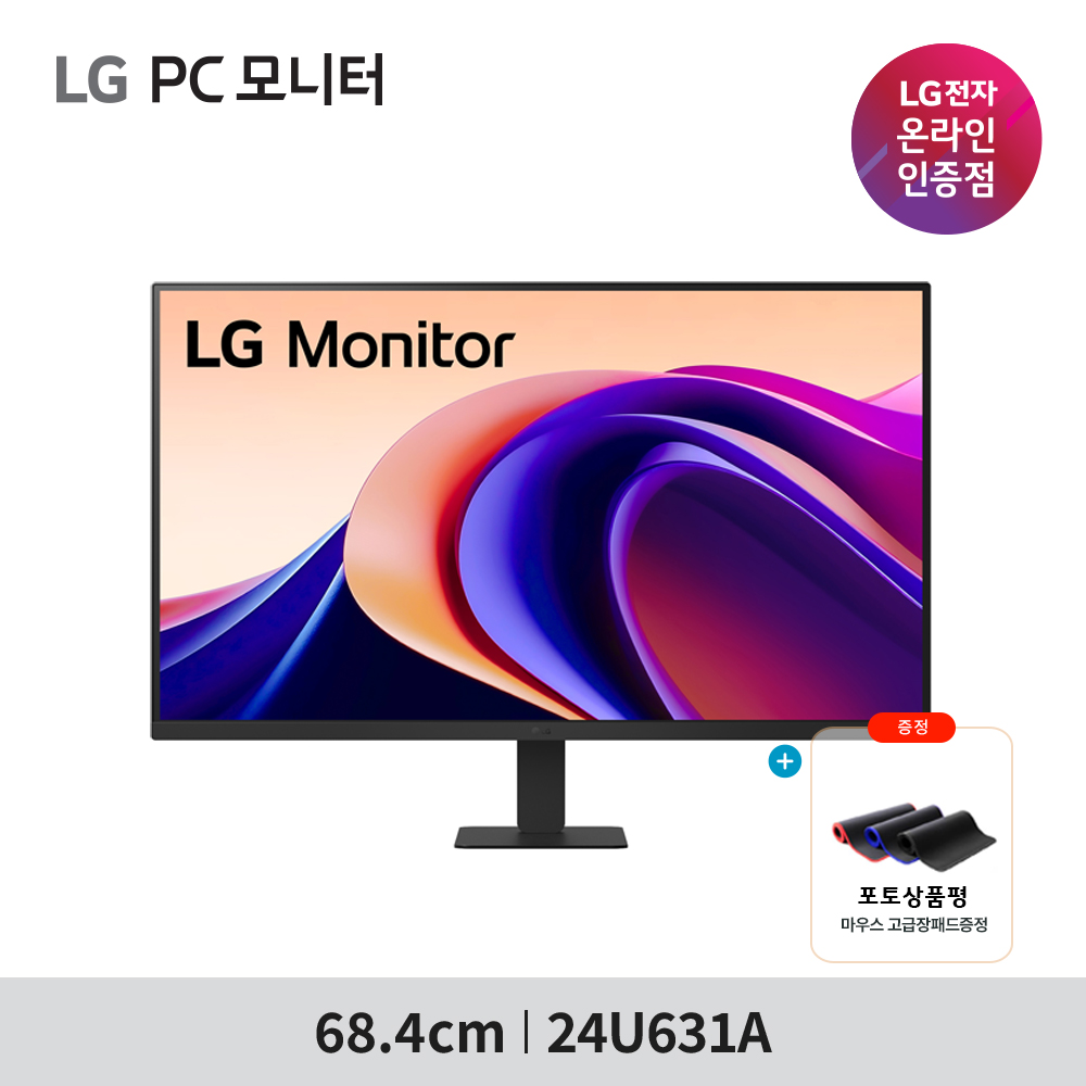 [최종 22만 N]LG모니터 PC모니터 24U631A 60.4cm(24인치) QHD IPS 24QP500후속