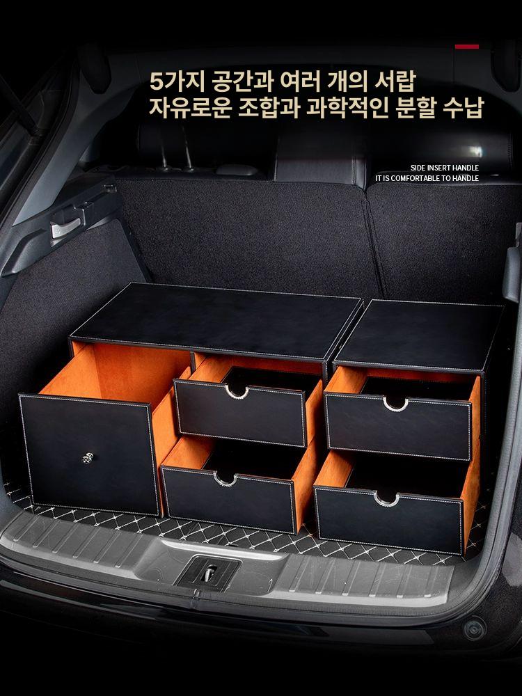트렁크 정리함 차량 자동차 보관 툴백 신발장 수납함 블랙 2단30cm - 상세 이미지 4