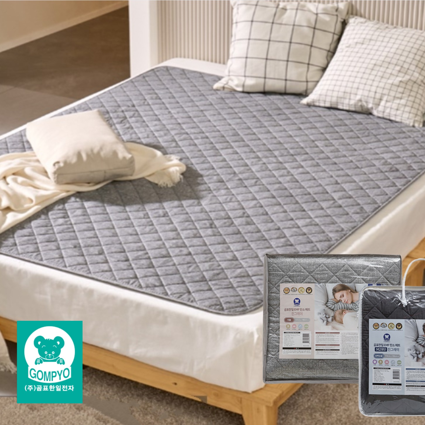 2인 전자파없는 전기요 2인용 얇은 전기요 가벼운 전기장판