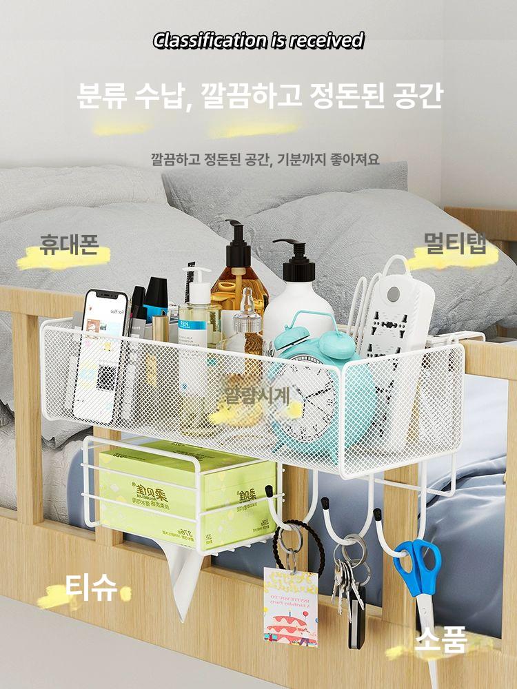 침대 수납 걸이 옷장 리모콘 주머니 베드포켓 다용도 사이드 바구니 수납박스 화이트숏 - 상세 이미지 2