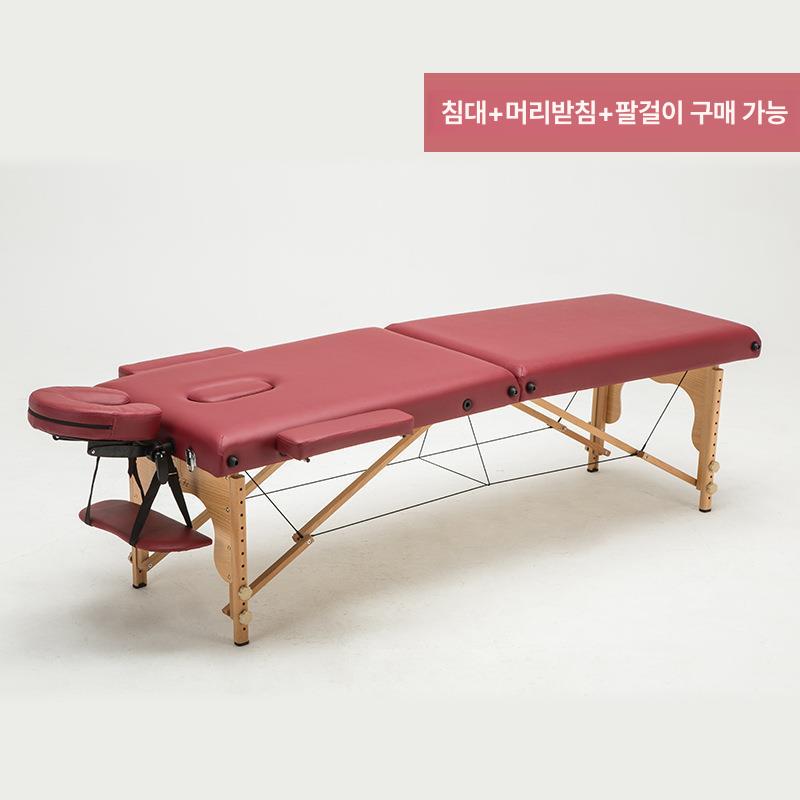 도수 치료 베드 반영구샵 접이식 이동식 휴대용 와인레드 침대+백팩 185x60CM - 상세 이미지 3