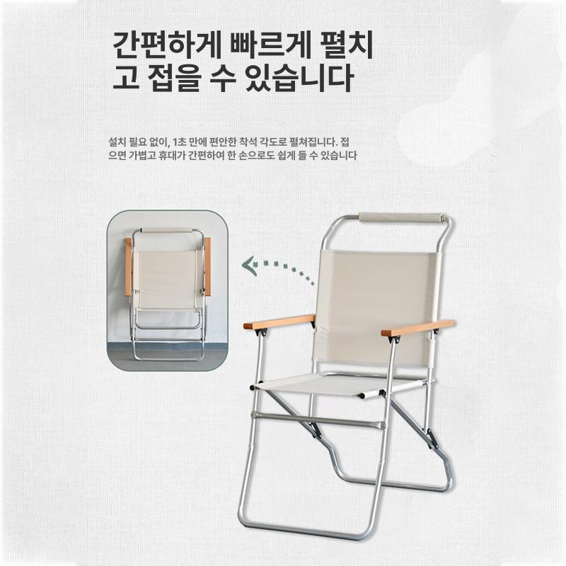 캠핑 낚시 영화감독 접이식의자 의자 간이 대기 야외 오프화이트 알루미늄 큰 - 상세 이미지 3