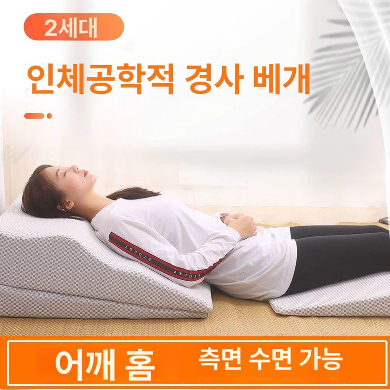 역류성 식도 염 베개 쿠션 등 침대 삼각형 위산 방지 다리미끄럼방지 특허 인체공학적 베개 시트 선택 가능 - 상세 이미지 2