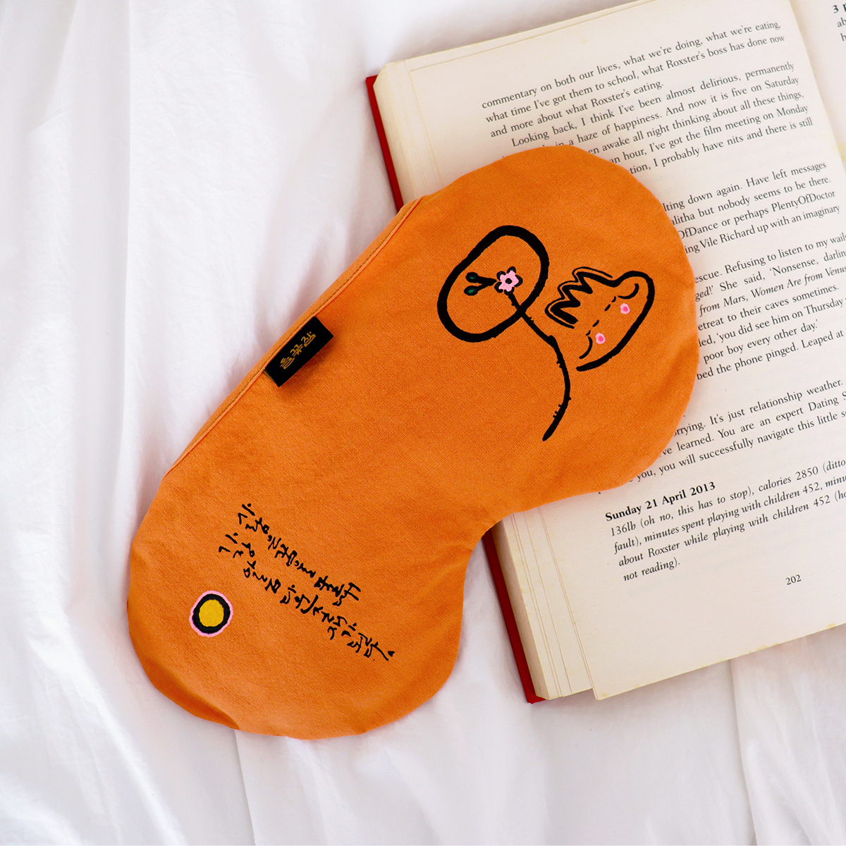 들꽃잠 눈찜질팩 초롱 온열 팥찜질 눈건강 숙면 황토색, 1개