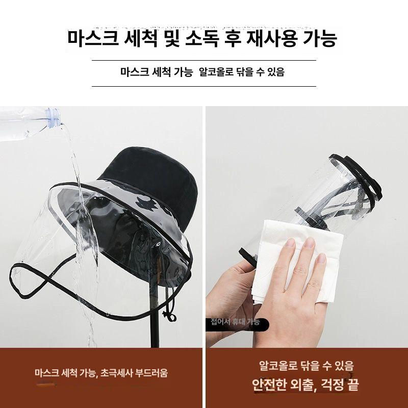 농약모자 방진 농약 보호 마스크 모자 가드 성인 방제 블랙 프리사이즈 - 상세 이미지 5