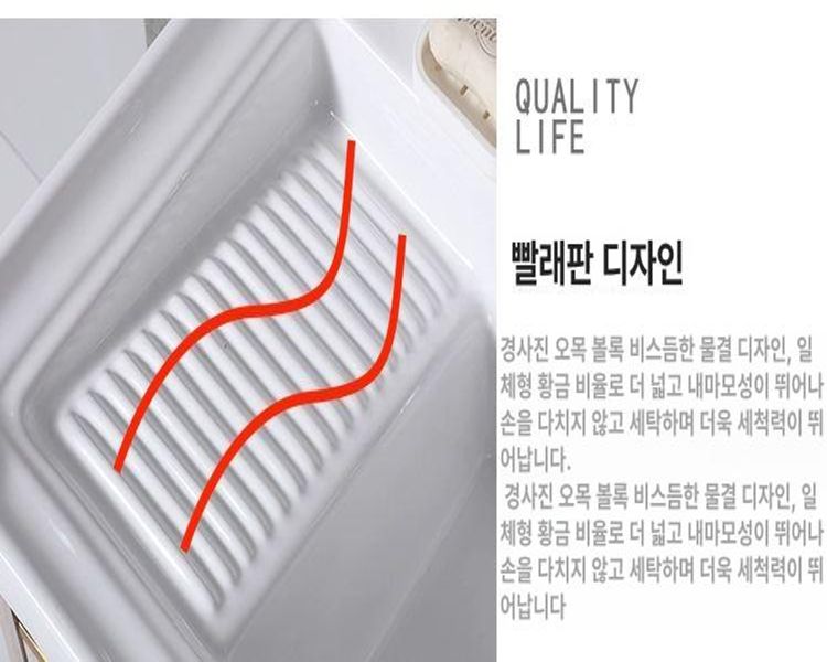 빨래판 싱크볼 세면대 의류개수대 애벌빨래 발코니 50cm 측면 세탁판+하수 - 상세 이미지 5