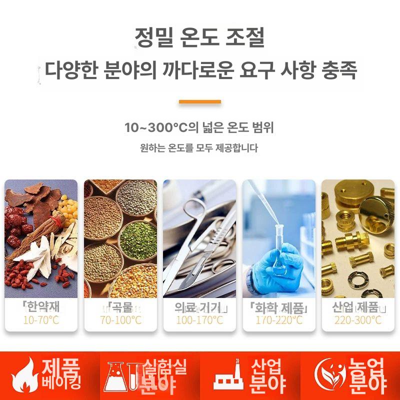 산업용 오븐 실험실 고온 대형 배양기 내부 항온기 챔버 열풍 25x25x25cm 아연도금 없음 - 상세 이미지 5