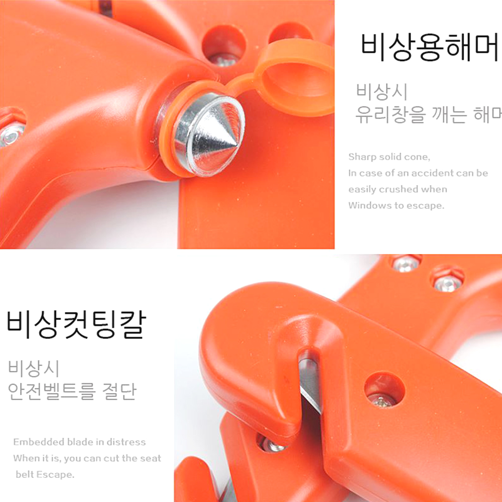 차량 비사용 망치 비상탈출 해머 컷팅 소방용품 - 상세 이미지 2
