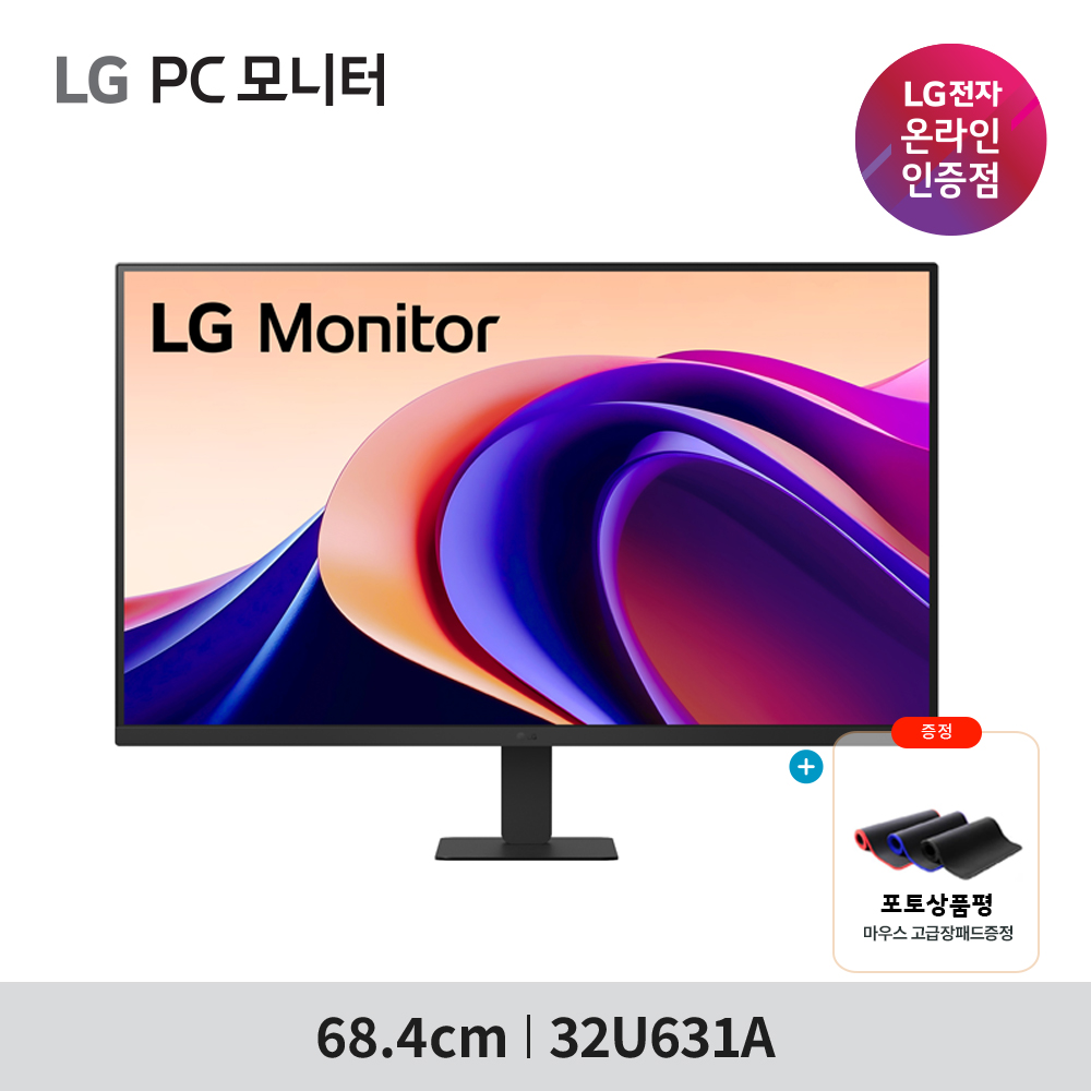[최대 29만] LG모니터 32U631A QHD IPS USB-C 단자지원 80.1cm(32인치) 100Hz 인증점 32QN650후속