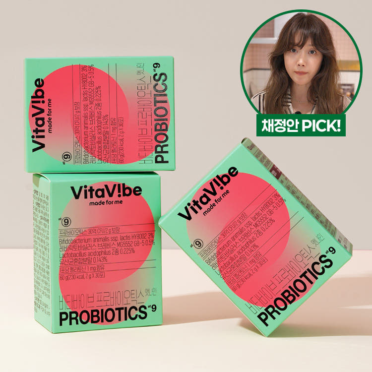 비타바이브 3개월분