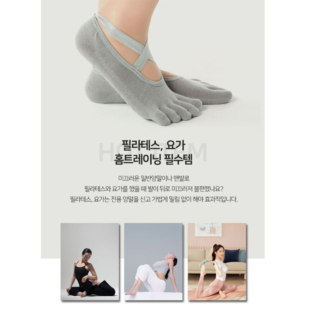 논슬립 트레칭 요가양말 홈트 미끄럼방지 덧신 - 상세 이미지 3