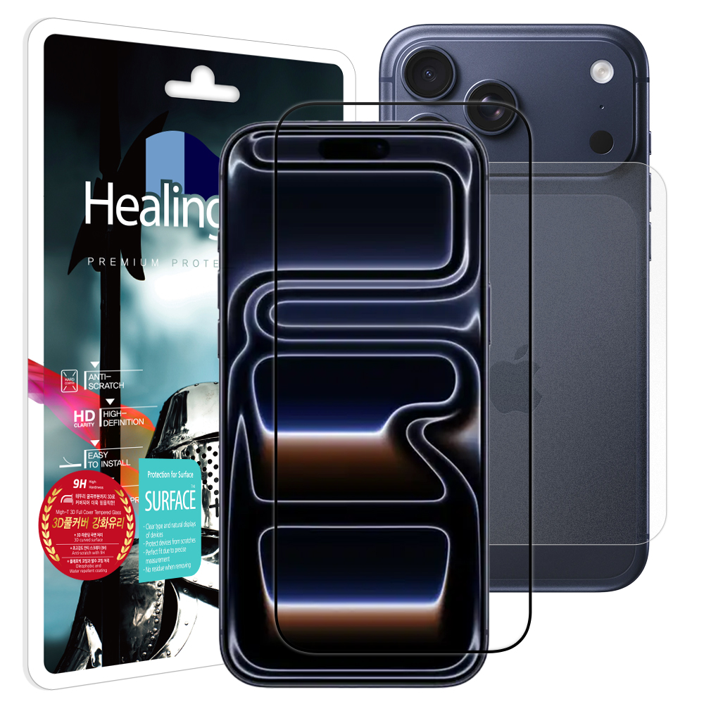 아이폰17 프로맥스 3D 풀커버 강화유리 액정보호필름 1매 후면1매