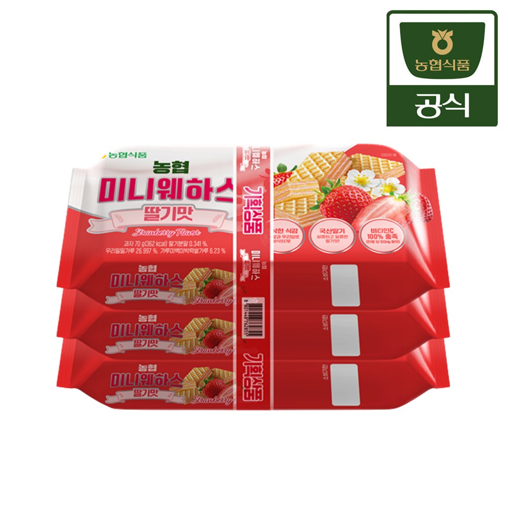 농협식품 농협 미니웨하스 소금우유맛/딸기맛 70g 3번들 2개 - 상세 이미지 3