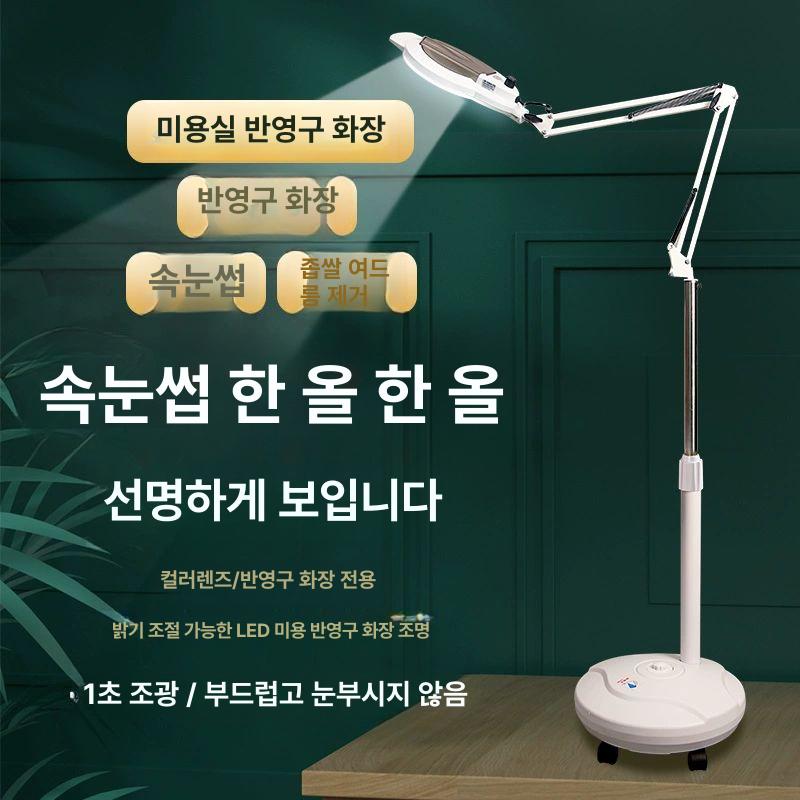 이동식 스탠드 반영구 장비 타투 관리실 촬영 작업등 원버튼 메이크업 시술 링라이트 스위치 LED 눈 보호 조광 바퀴 미포함 - 상세 이미지 3