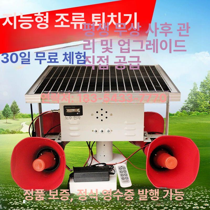 조류 퇴치 태양열 축사 야생동물 비둘기 퇴치기 조류퇴치기 01 듀얼 전원 10-in-1 - 상세 이미지 2