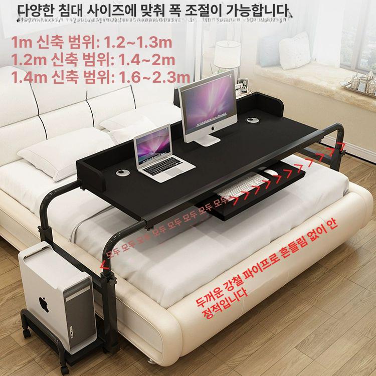 이동식 컴퓨터 책상 조절 침대 식탁 데스크탑 테이블 가정용 1.0M 무주인 세트1 1.3m - 상세 이미지 3