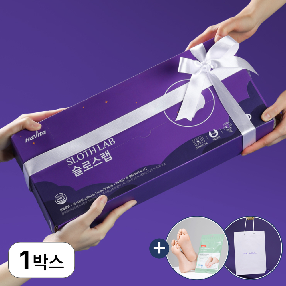 [1박스] 슬로스랩 몽모랑시타트체리 듬뿍 주스 테아닌 흑하랑상추 슬로스랩 1박스 + 루핏 힐링패치 10매