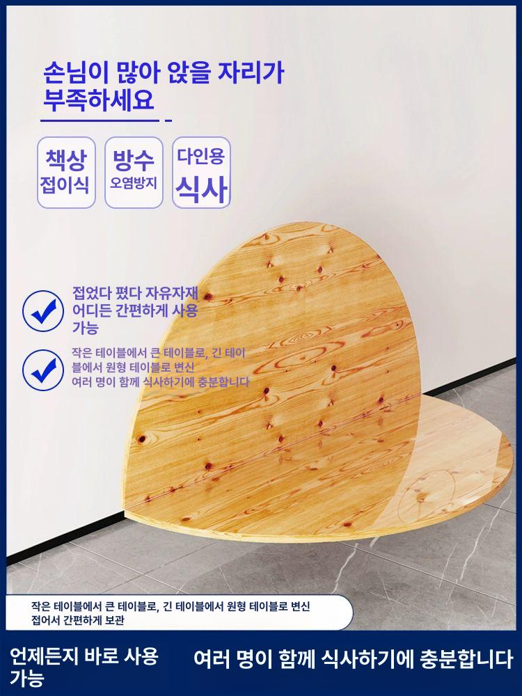 접이식 원탁 식탁 뷔페 식당 1600 테이블 상판 호텔 원형 1.5m 시더 우드 상판 접이식 - 상세 이미지 4
