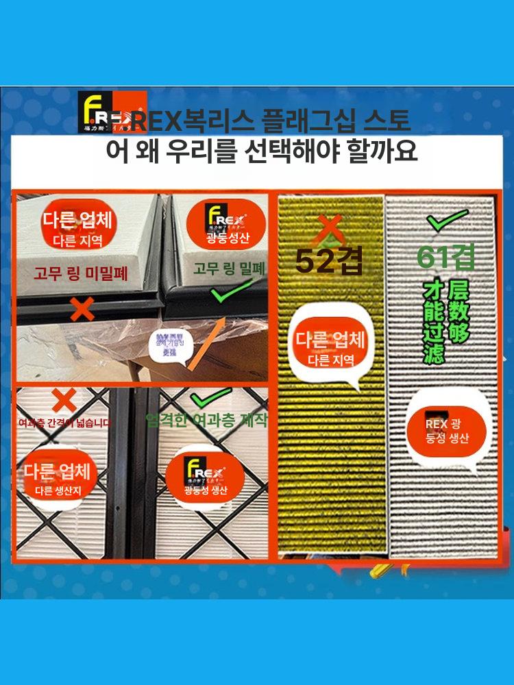 테슬라 모델3 모델Y 에어컨 HEPA 필터 차량용 Y 전차량 6개 모델 Y 2020-2024 - 상세 이미지 5