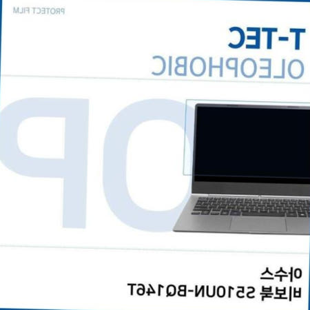 올레포빅 비보북 S510UN-BQ146T 필름 노트북
