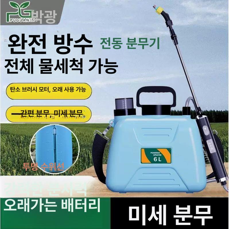 충전식 전동 분무기 농약살포기 약대 농업용 농약 살포기 초장기 업그레이드 지속 5L A - 상세 이미지 3