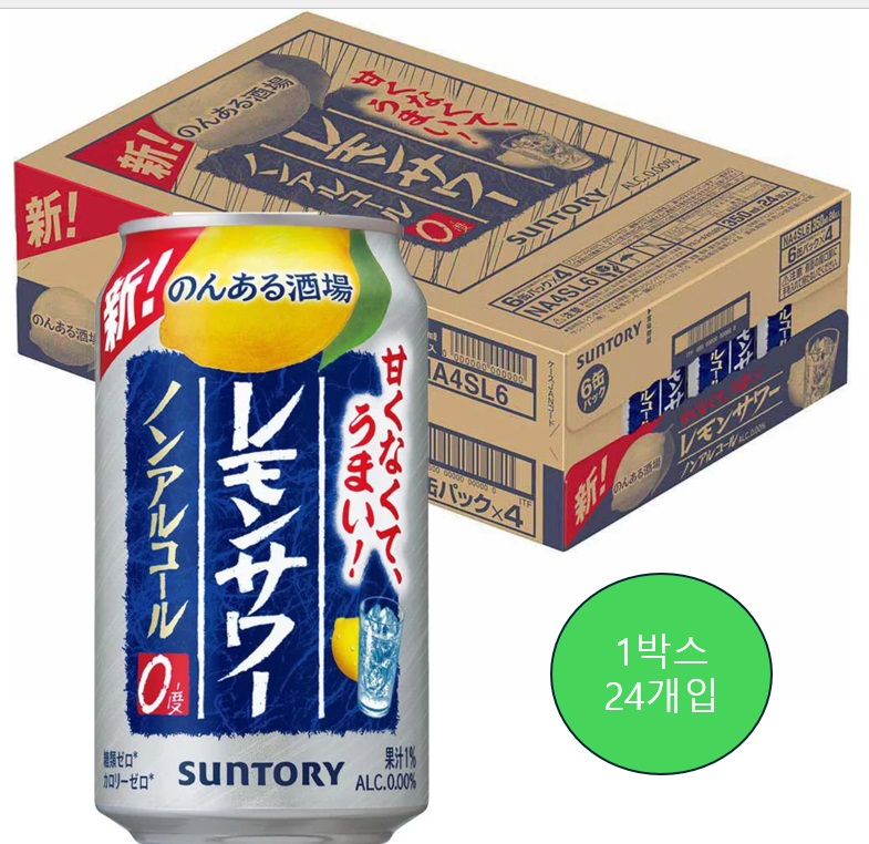 레몬사와 무알콜 논알콜 산토리 레몬사와 츄하이 350ml 1박스 24개입 - 메인 이미지